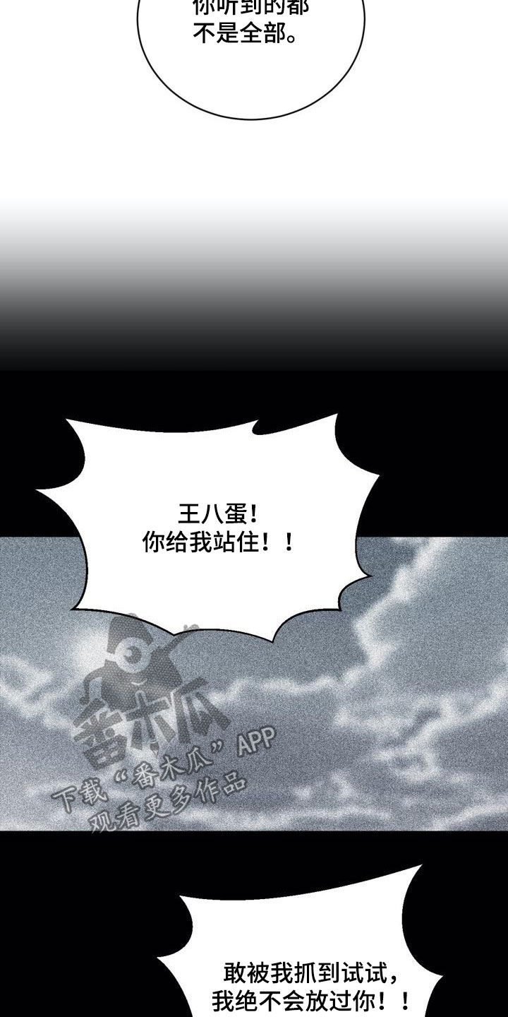 第101章：【第二季】交朋友3