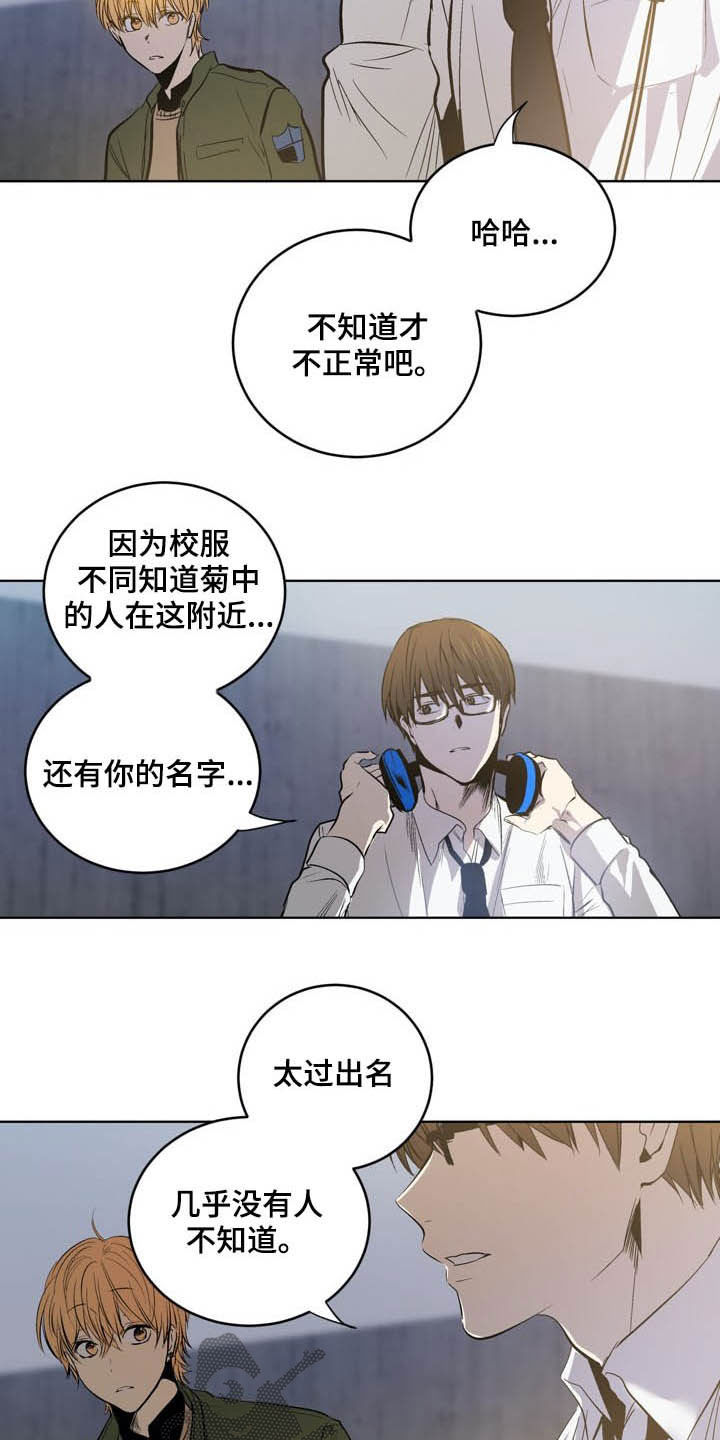 第73章：【第二季】尾随6