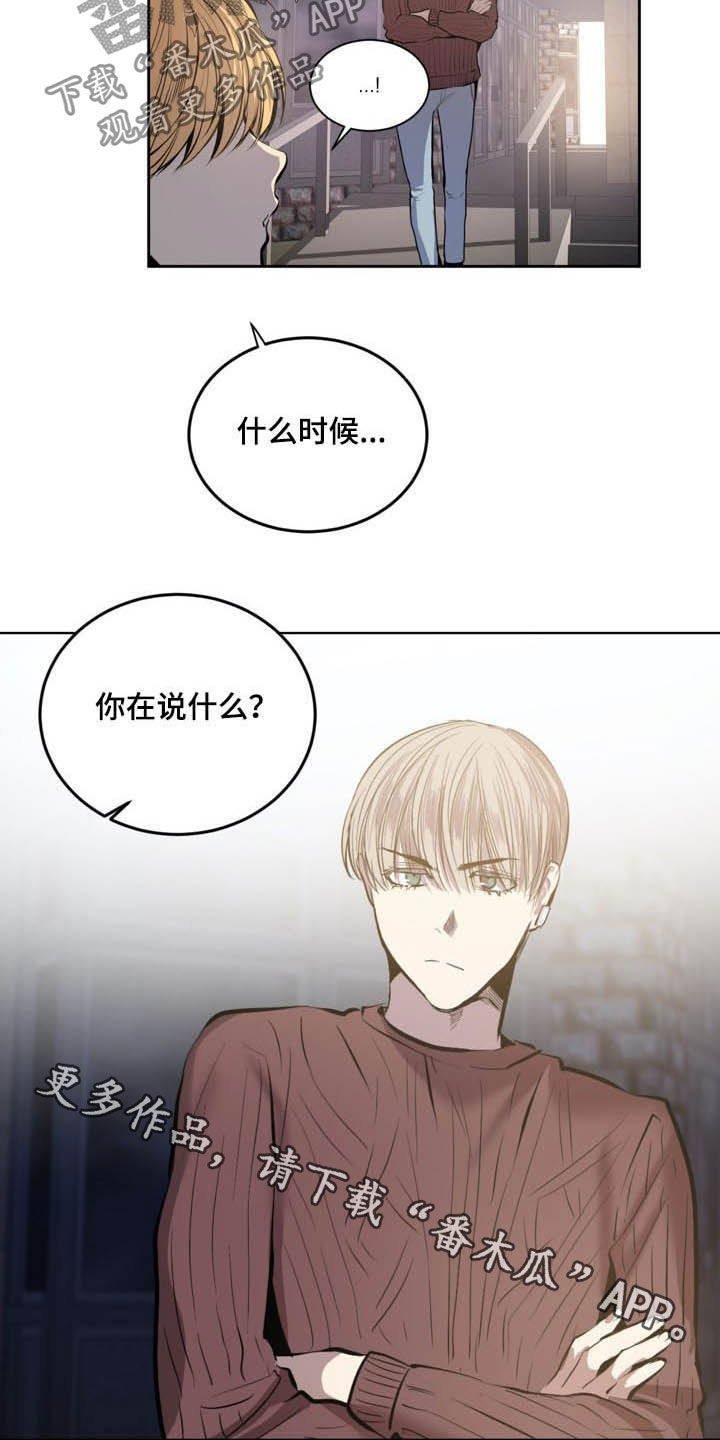 第66章：是时候了10