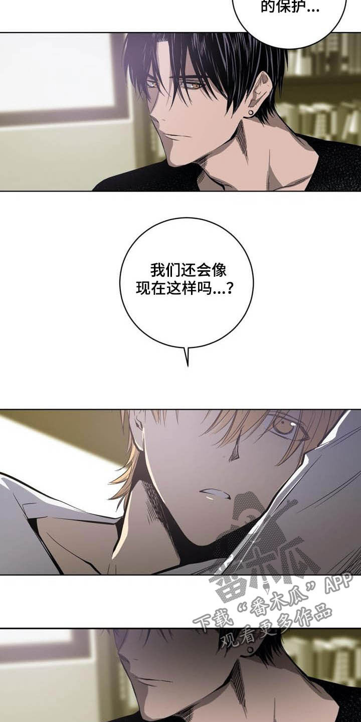第85章：【第二季】越来越复杂8