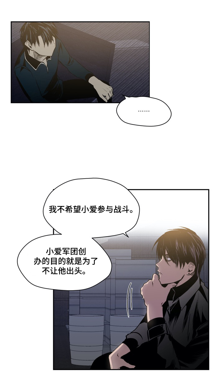 第50章：实力8