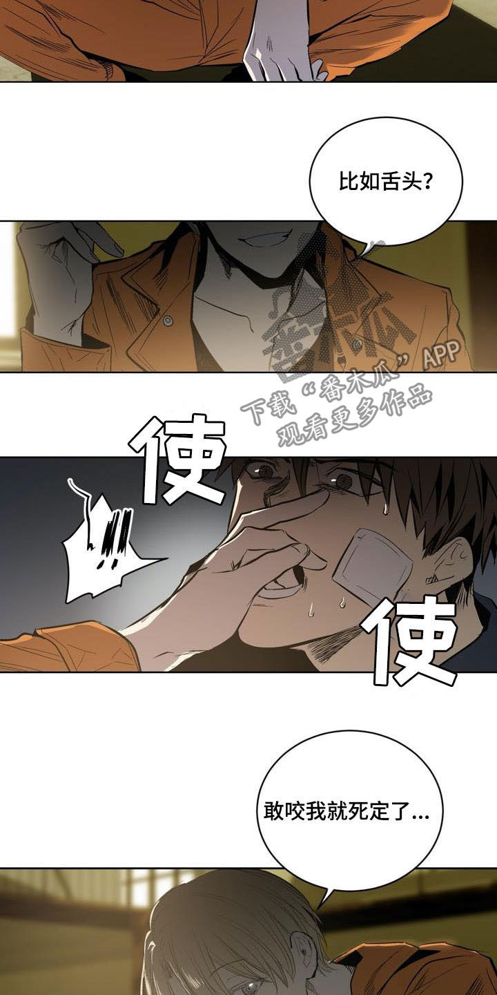 第77章：【第二季】拭目以待6