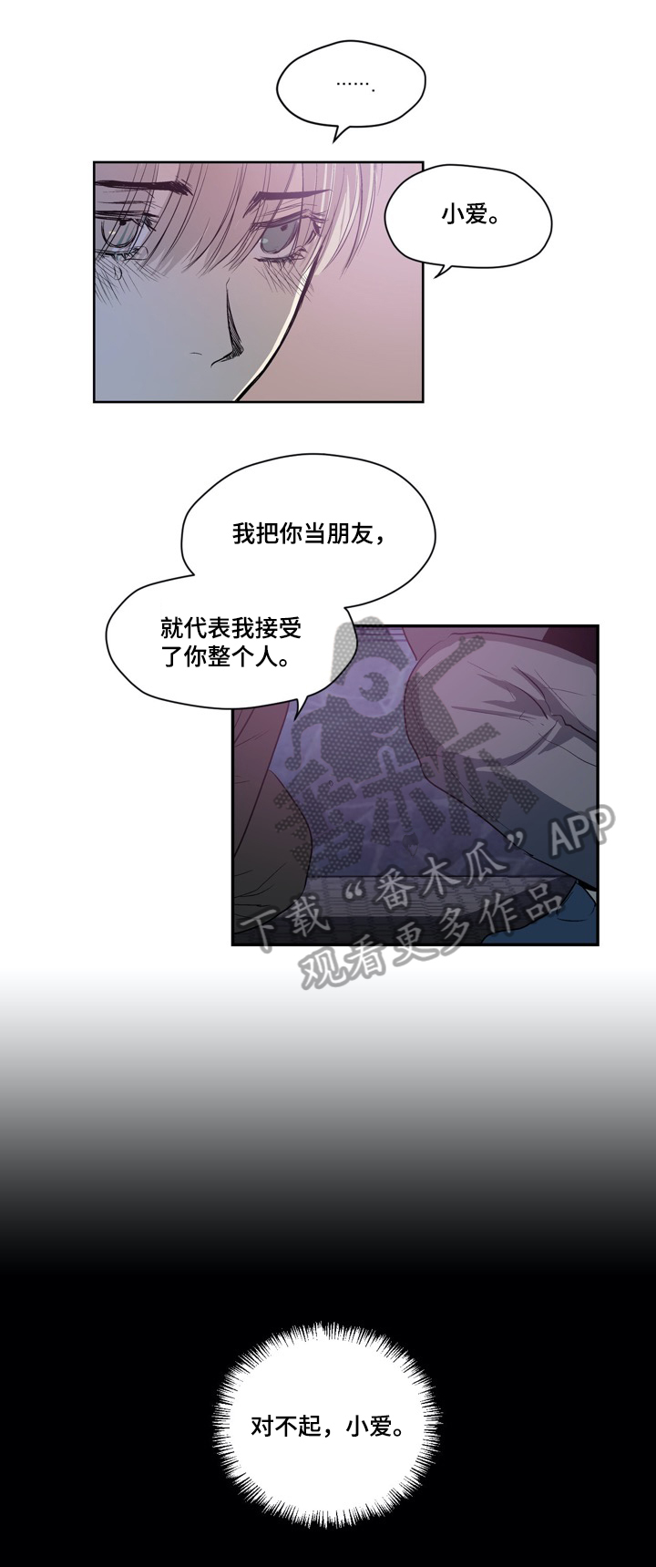 第32章：哭泣5