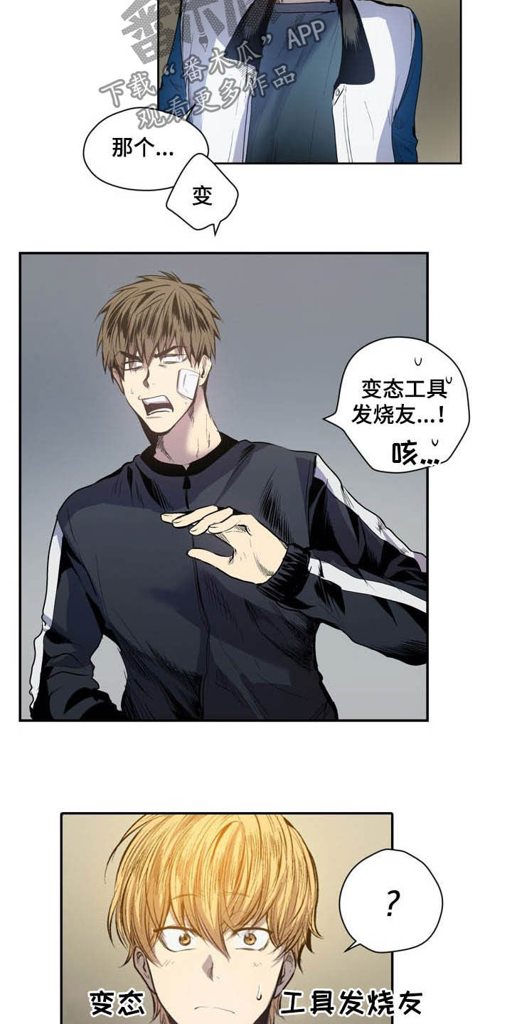 第55章：期限16