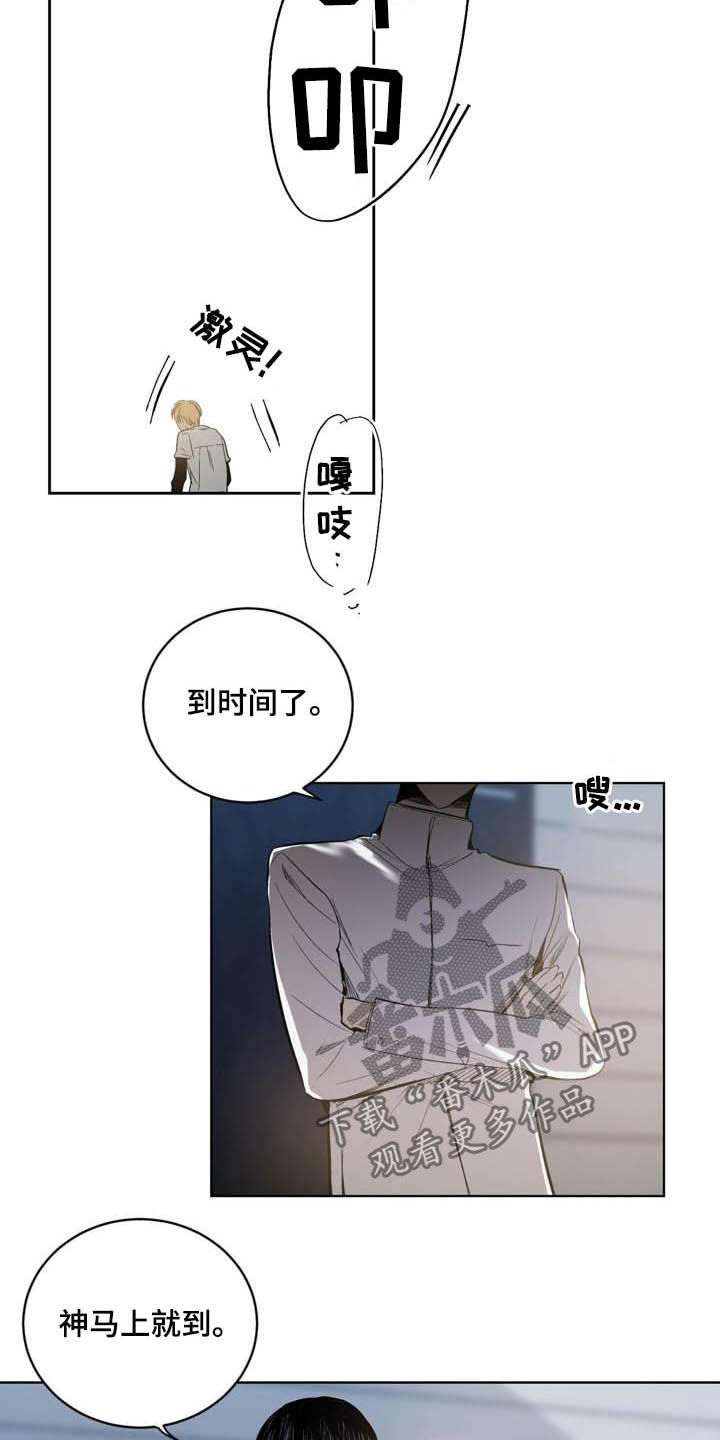 第89章：【第二季】尊敬的大哥2