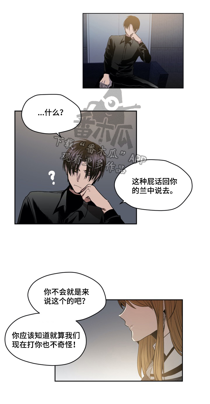 第53章：答应结盟4