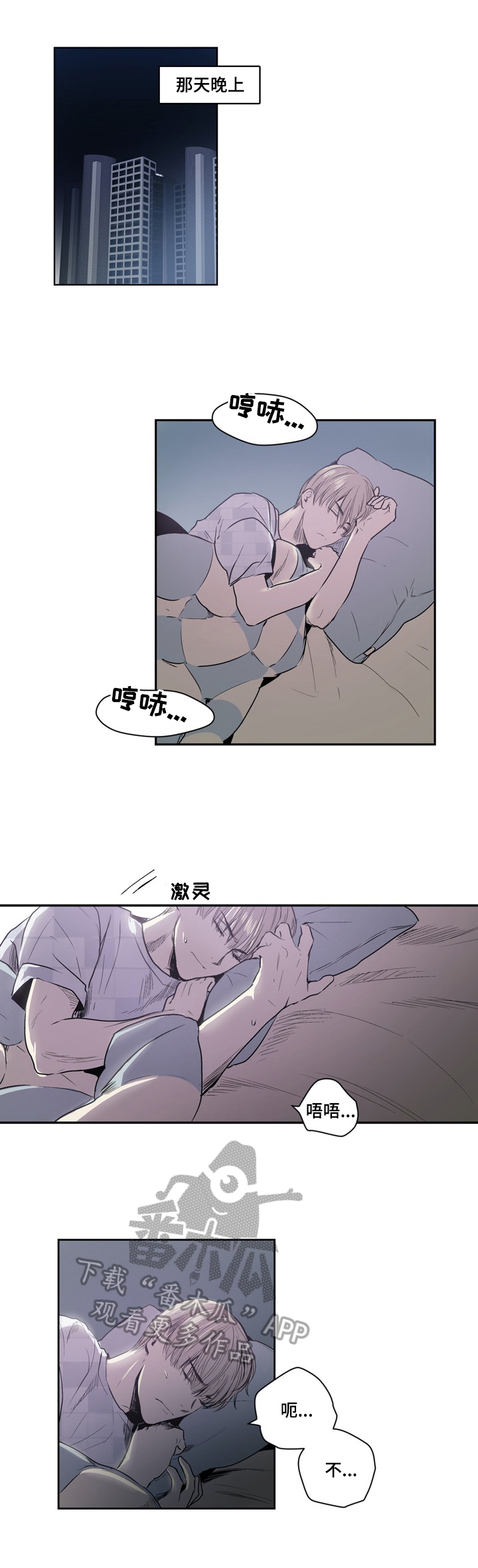 第42章：危险人物8