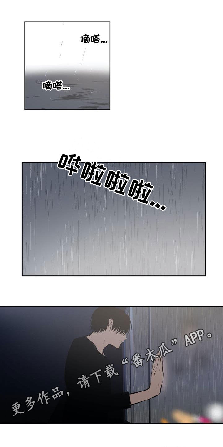 第98章：【第二季】谈判0