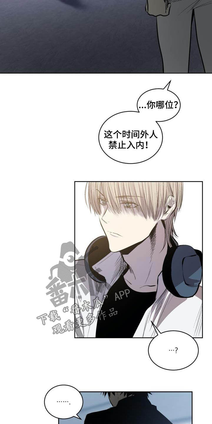第95章：【第二季】有所怀疑23