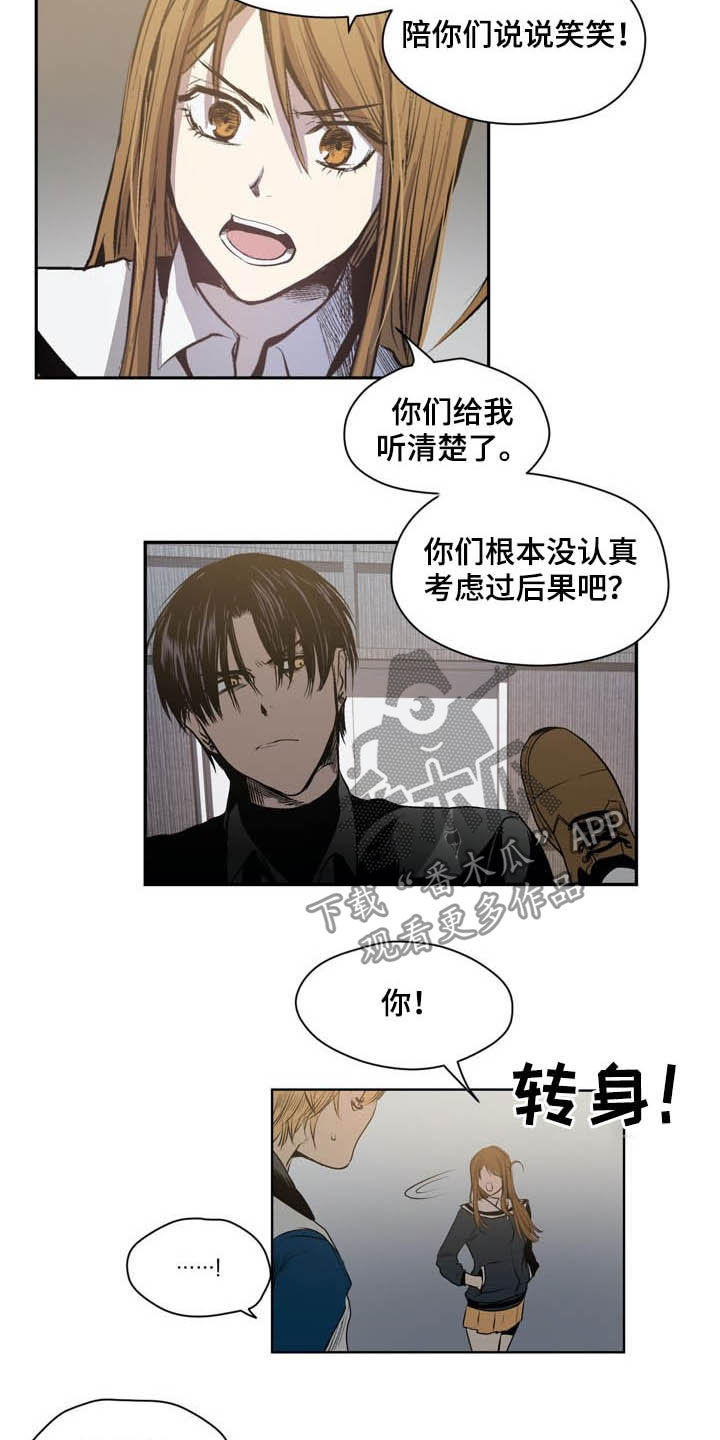 第55章：期限4
