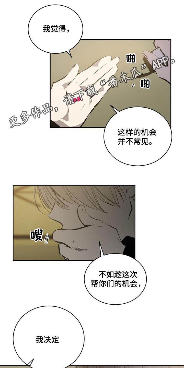 第97章：【第二季】药物0