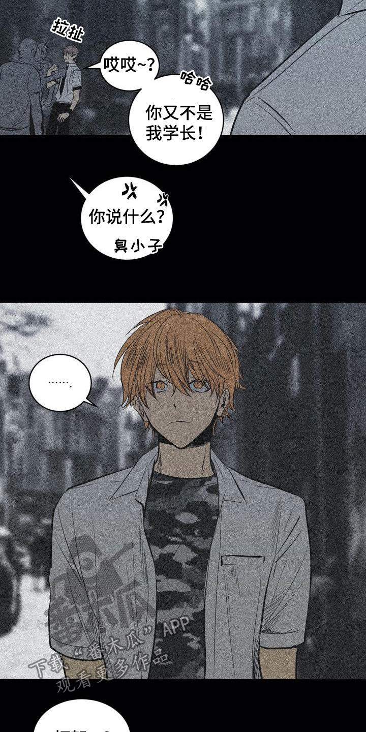 第101章：【第二季】交朋友6