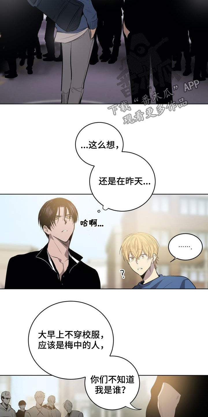 第80章：【第二季】清理门户4
