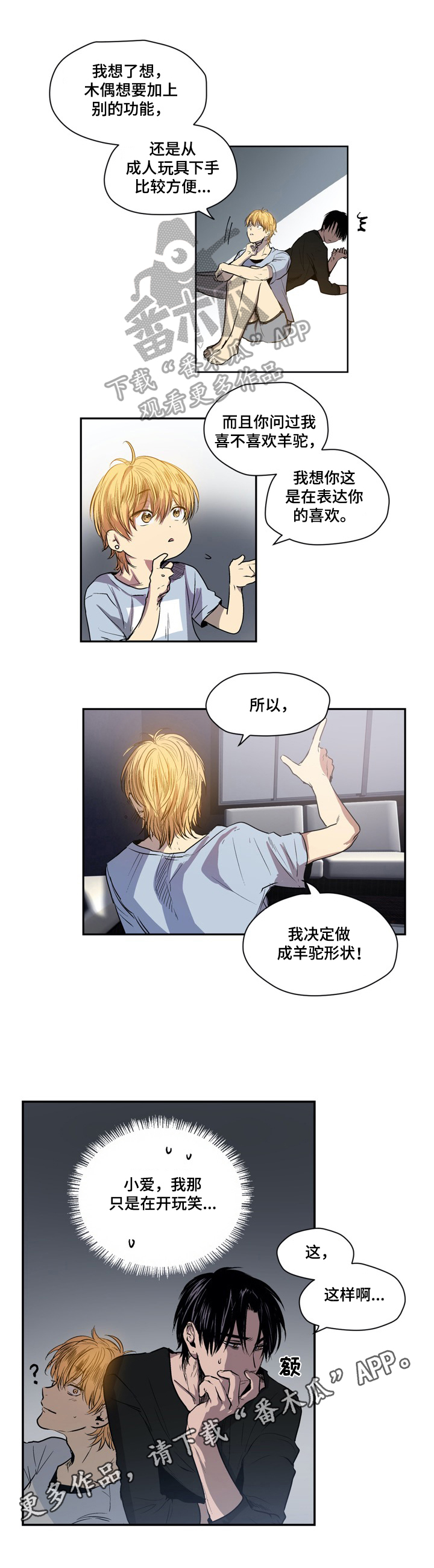 第33章：原因11