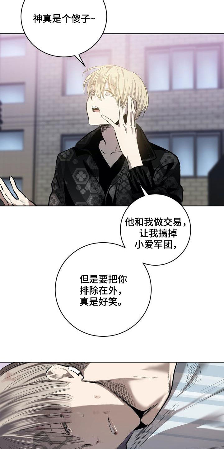 第91章：【第二季】很有用20