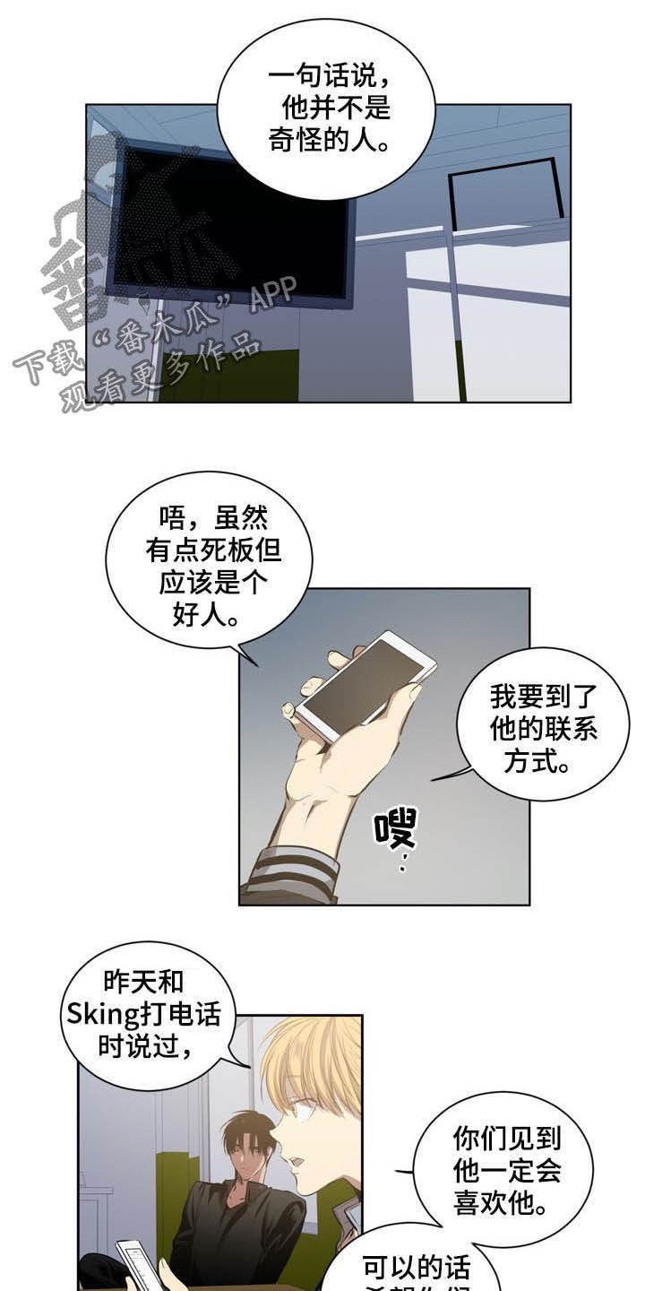 第66章：是时候了1