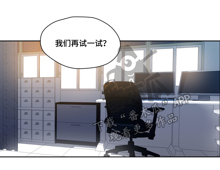 第46章：治疗8