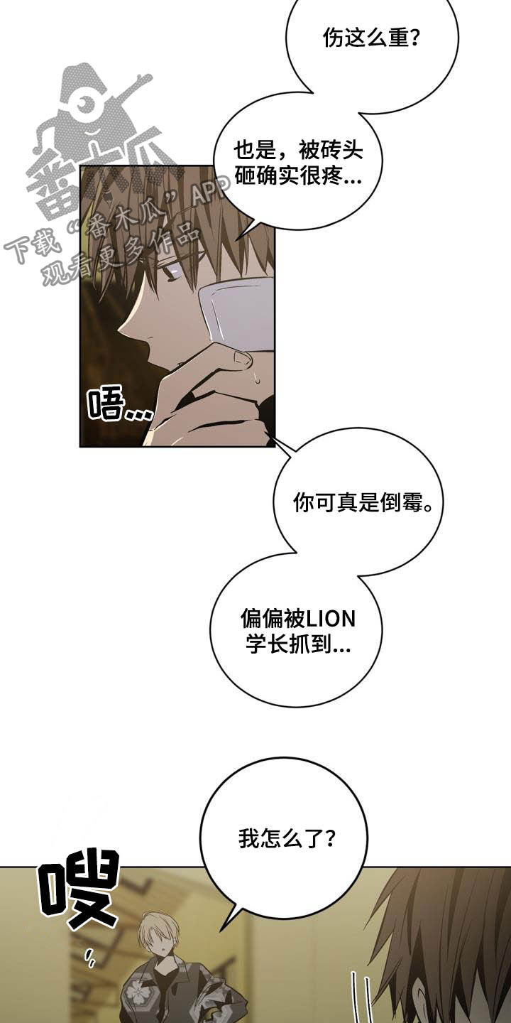 第93章：【第二季】亲自确认7