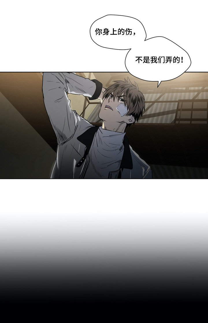 第25章：撞杆6