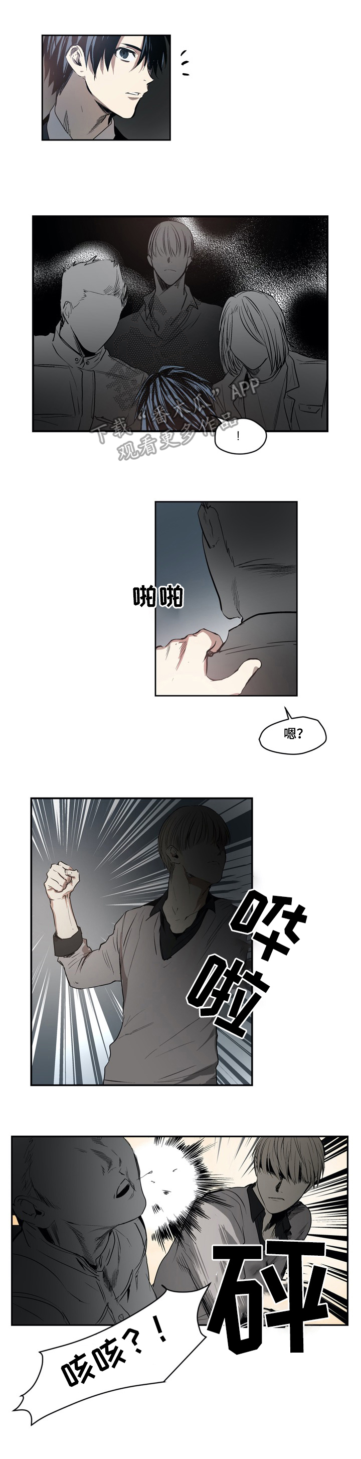 第21章：来电0