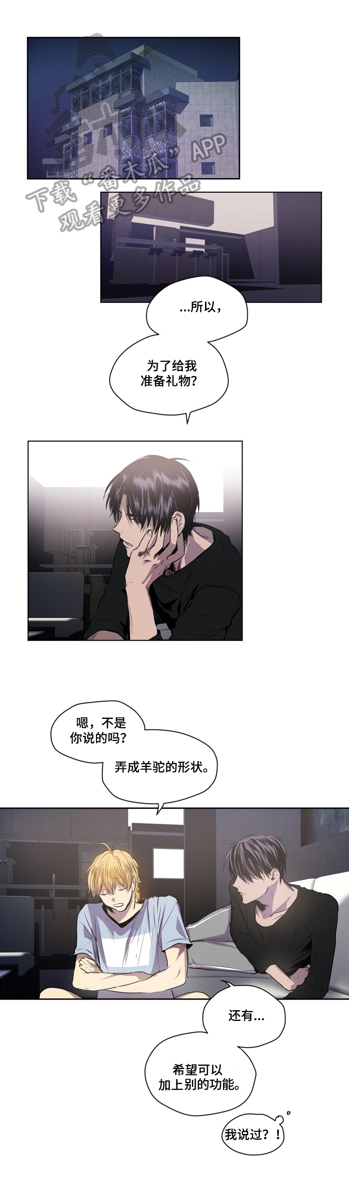 第33章：原因10