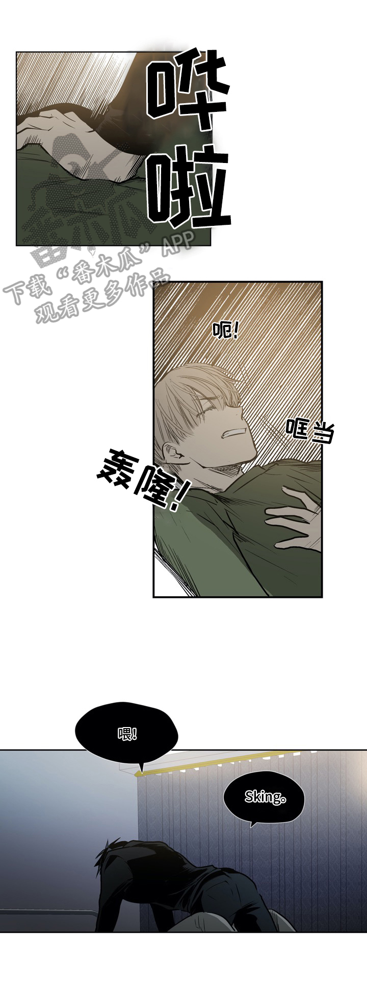 第48章：危险境地0
