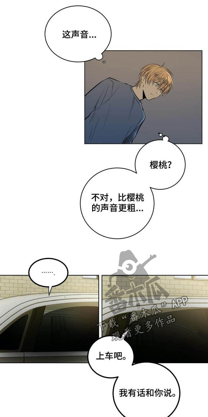 第83章：【第二季】跟踪14