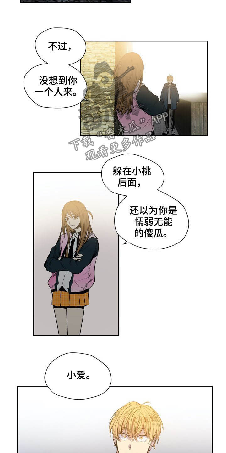 第57章：条件16