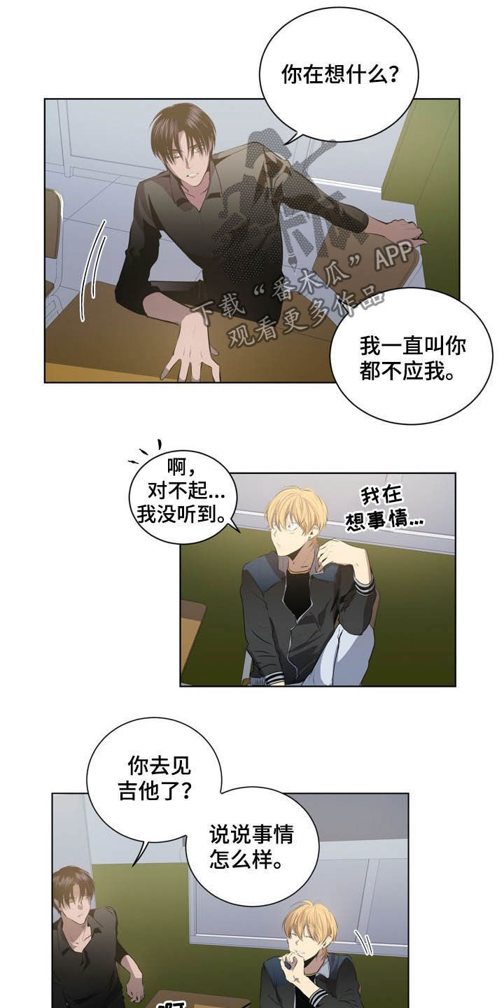 第65章：等时机9
