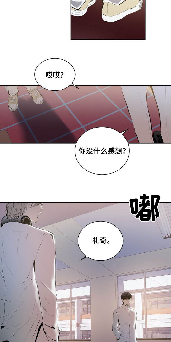 第67章：犯规4