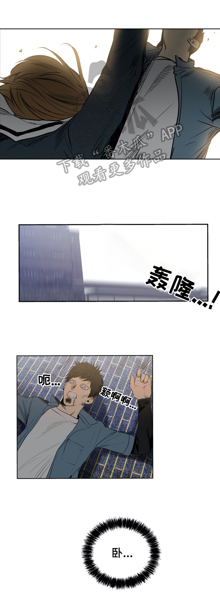 第52章：换个地方聊8