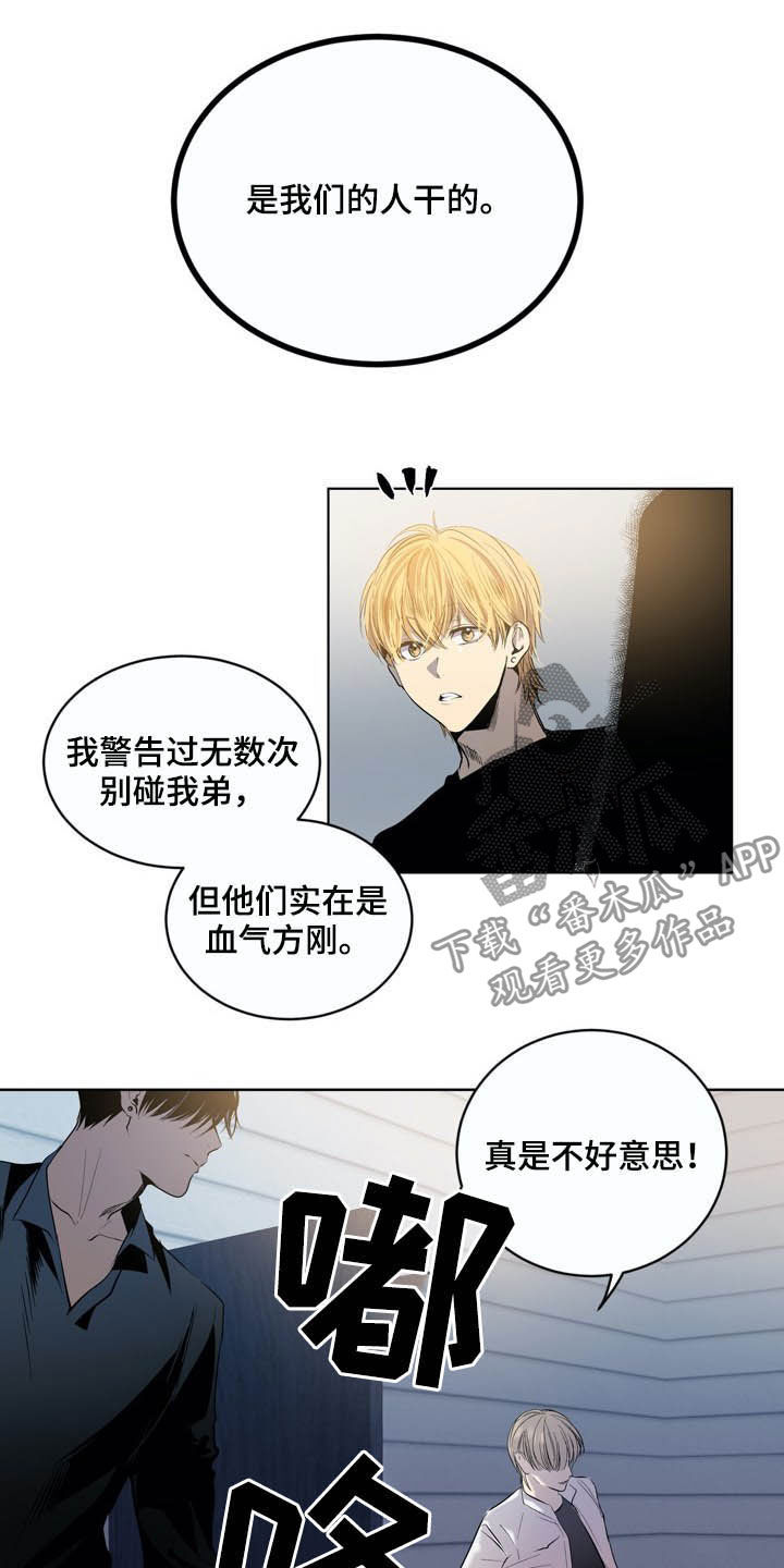 第70章：【第二季】住院7