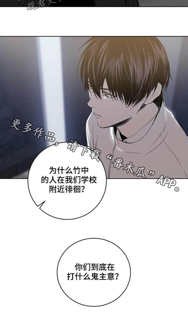 第89章：【第二季】尊敬的大哥17