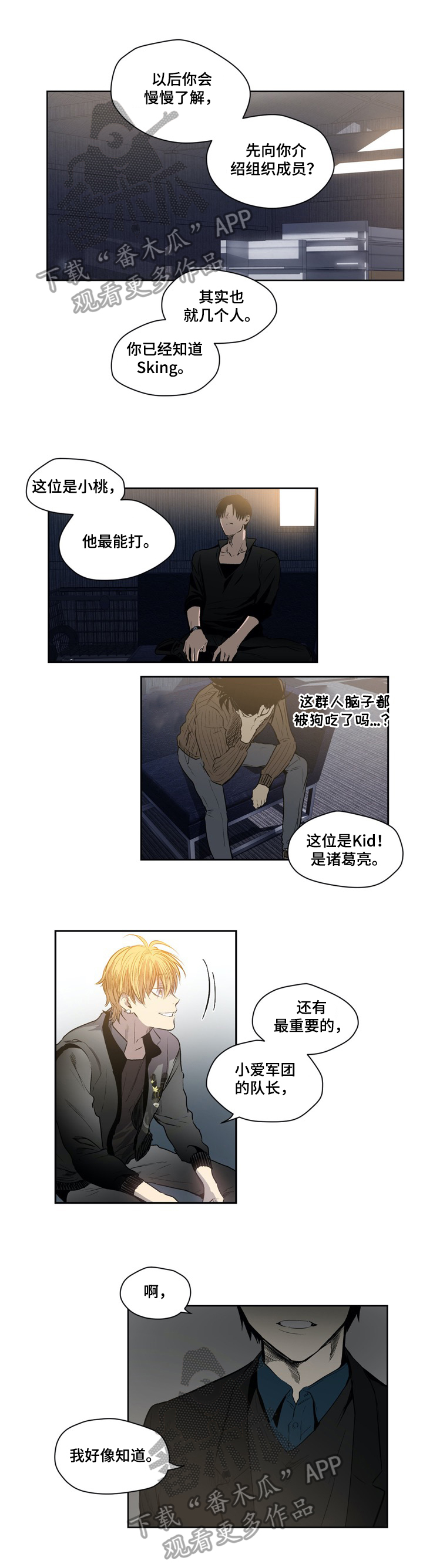 第40章：命运的安排0