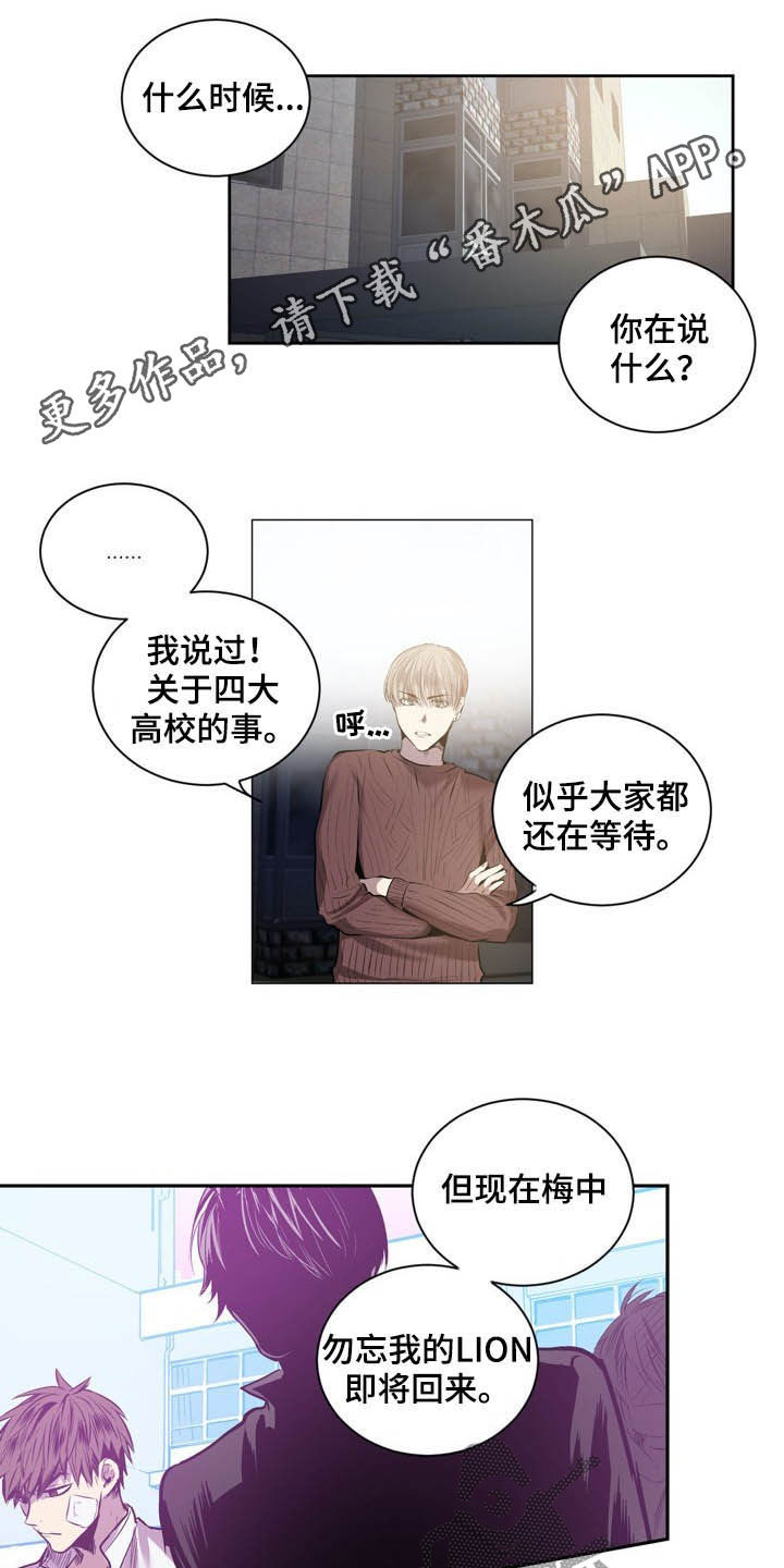 第67章：犯规0