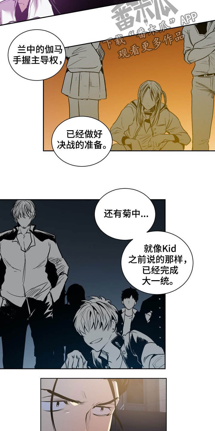 第67章：犯规1