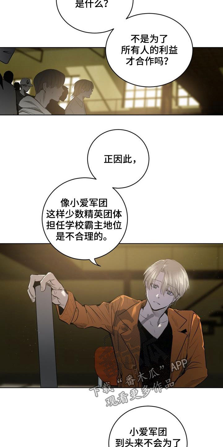 第79章：【第二季】遗传4