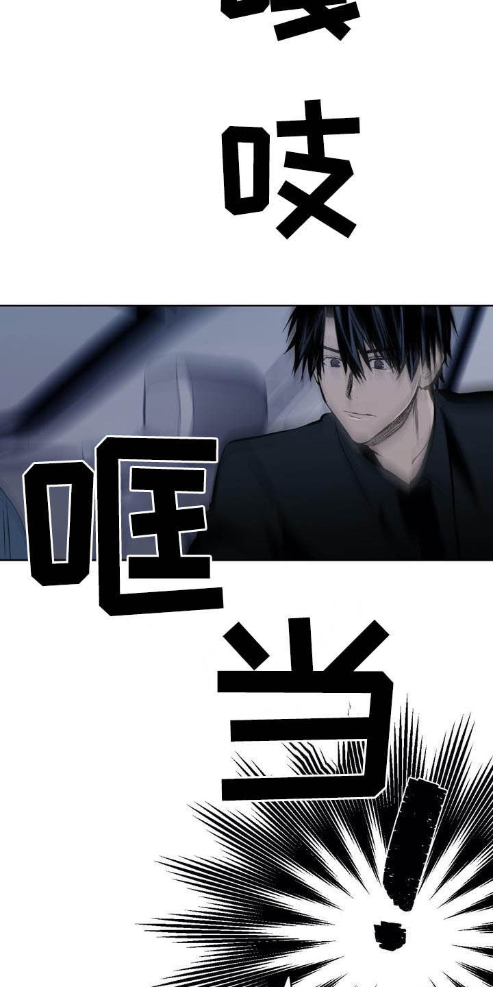 第84章：【第二季】替罪羊19