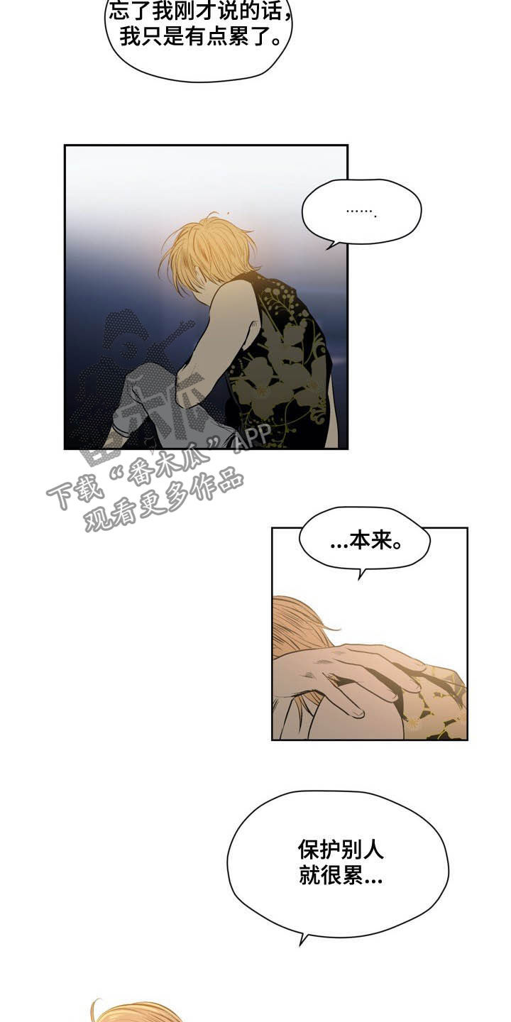 第57章：条件2