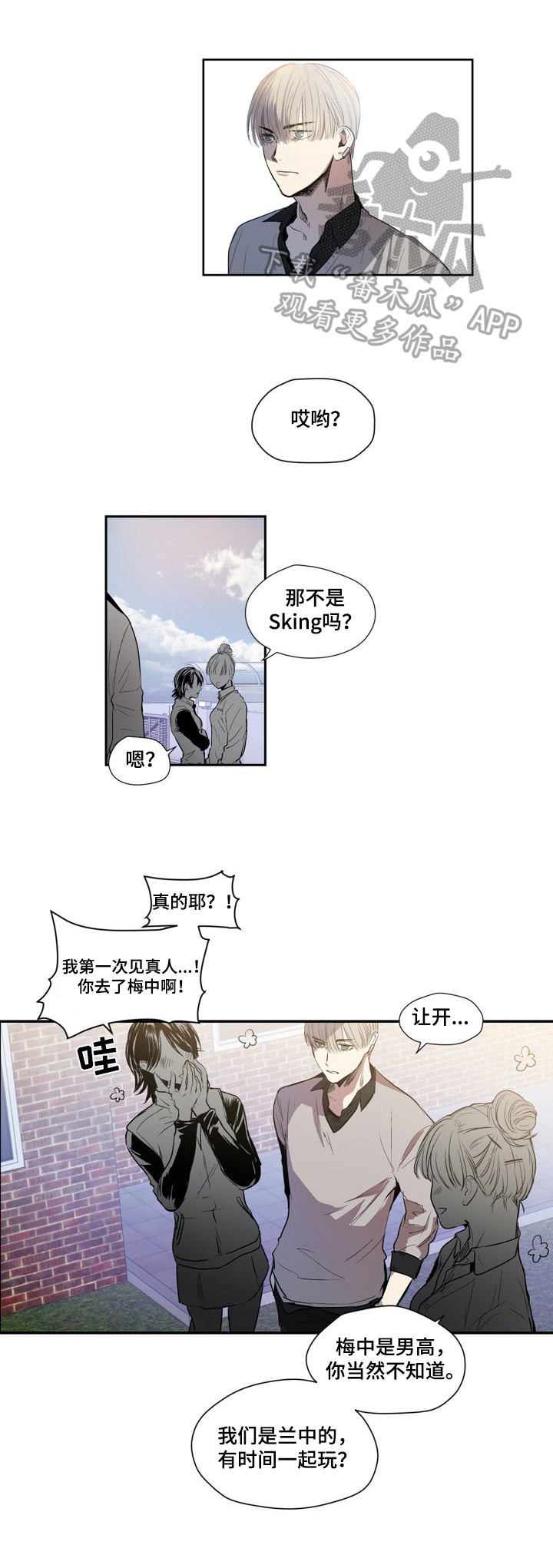第20章：路见不平0