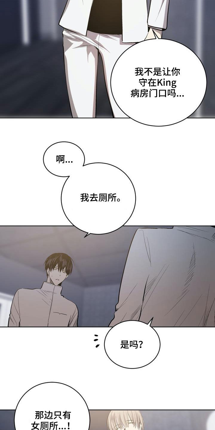 第90章：【第二季】问路11