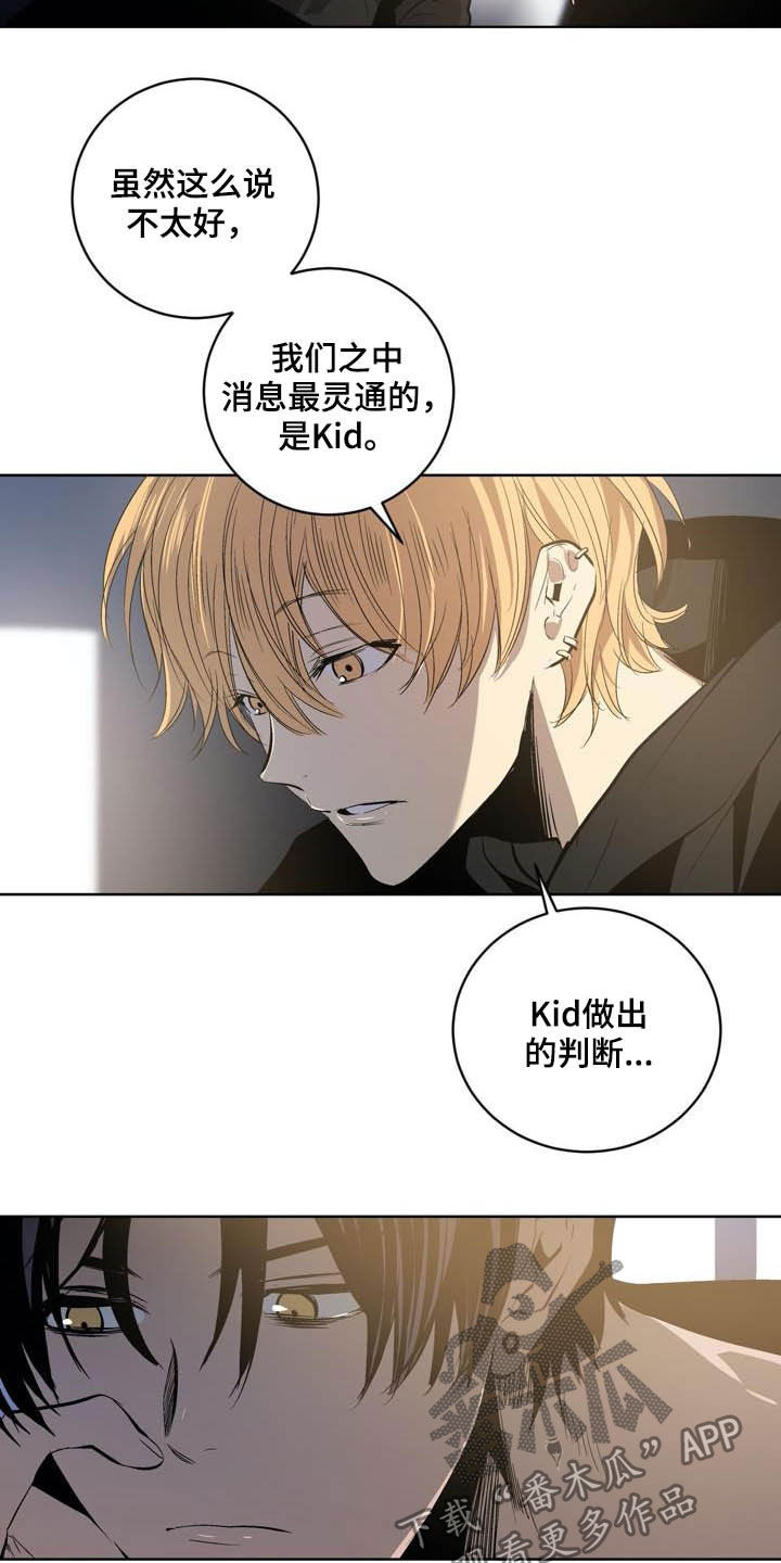 第92章：【第二季】朋友10