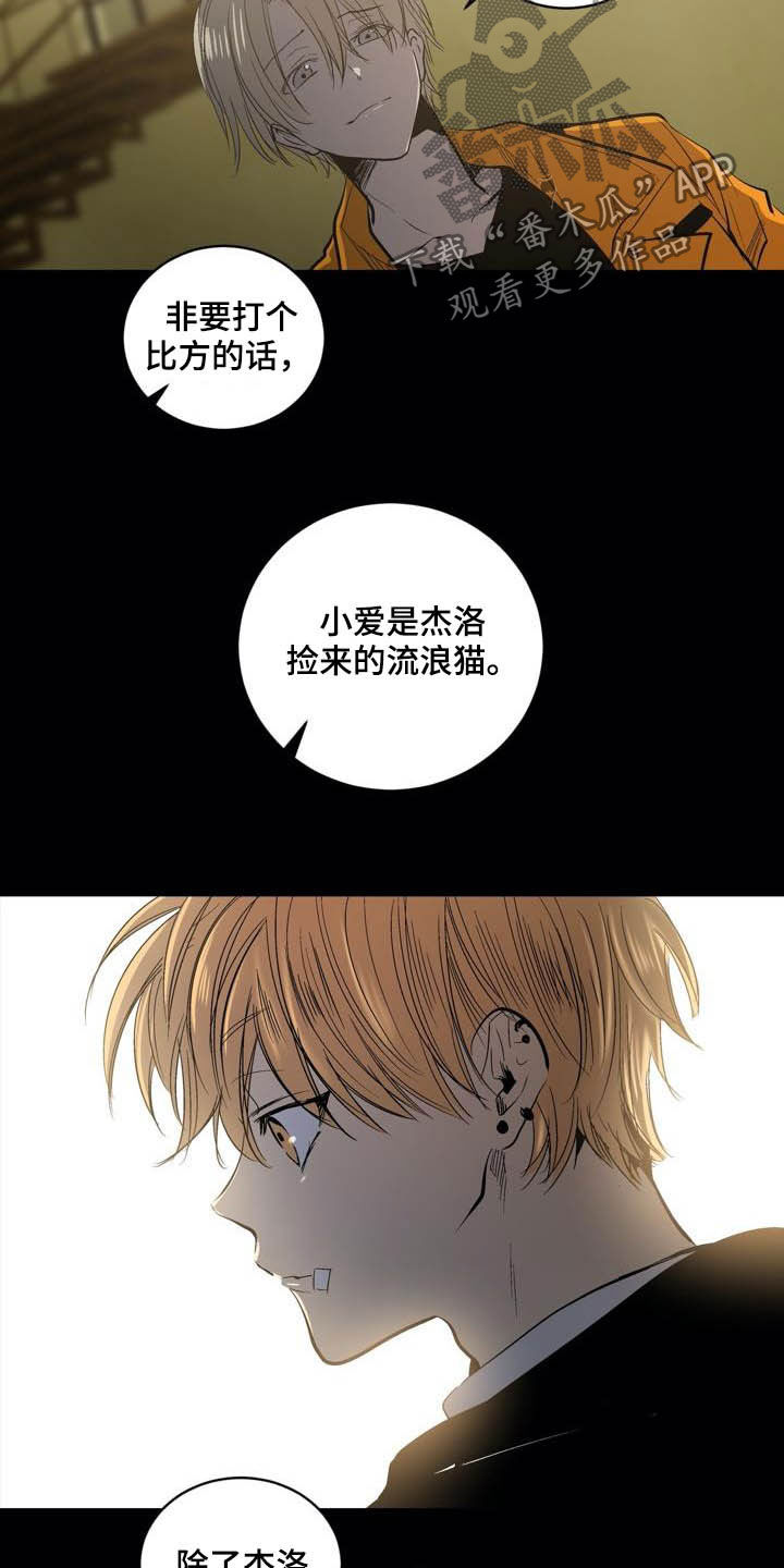 第92章：【第二季】朋友21
