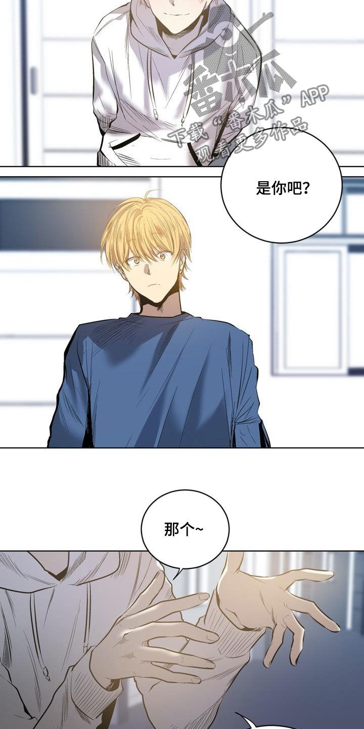 第81章：【第二季】秘密5
