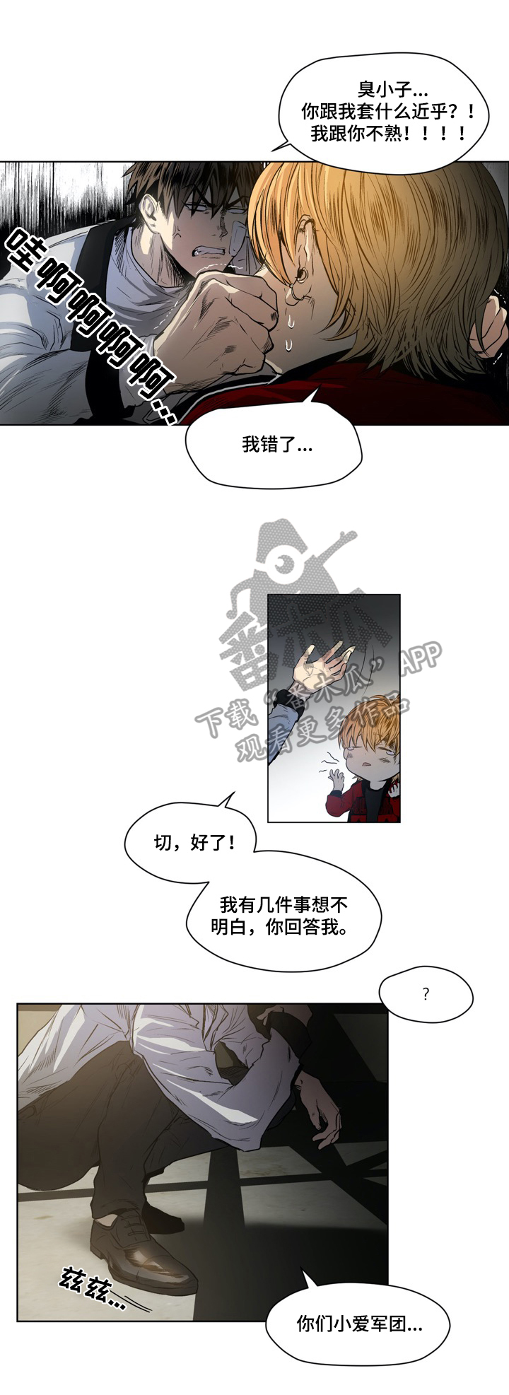 第26章：武器1