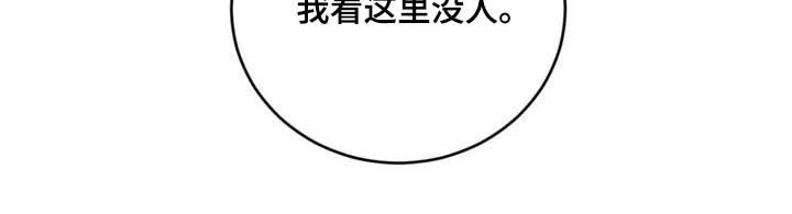 第95章：【第二季】有所怀疑25