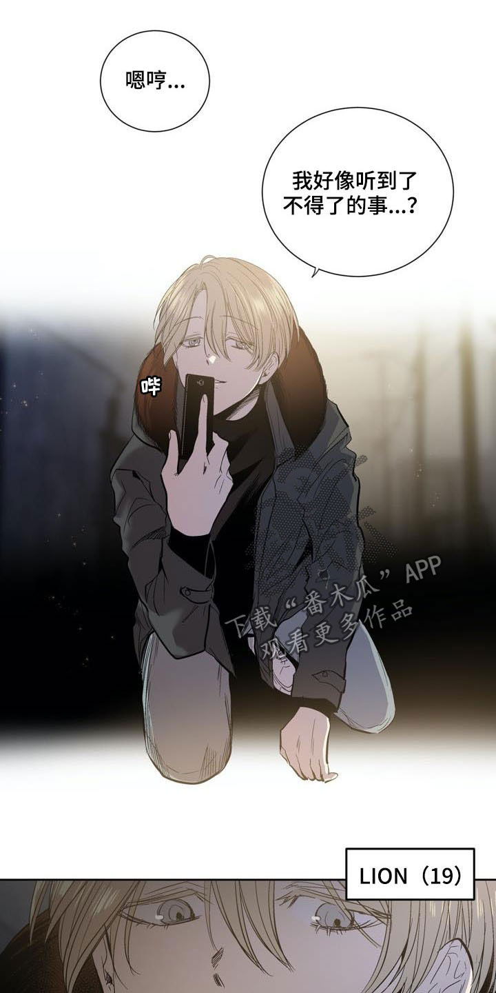 第75章：【第二季】把他弄哭12