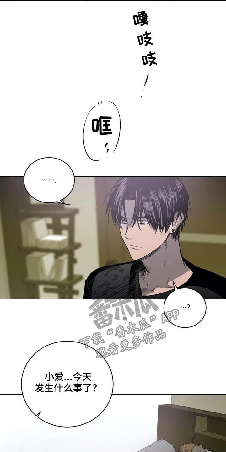 第85章：【第二季】越来越复杂4