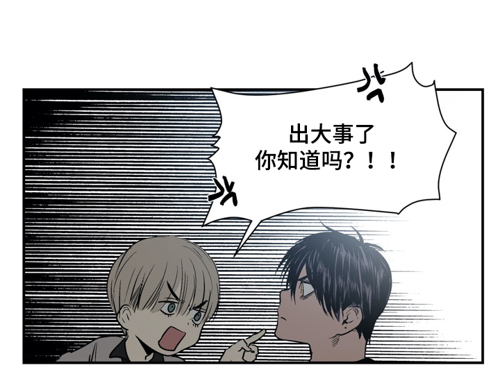第24章：准备5