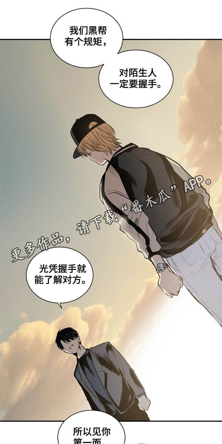 第63章：用刀的手0